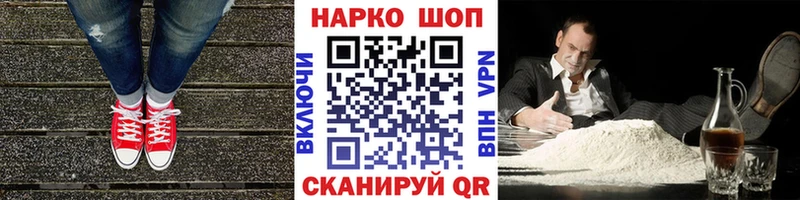 Названия наркотиков Бородино МАРИХУАНА  Alpha-PVP  Гашиш  МЕТАДОН  Cocaine  АМФ 