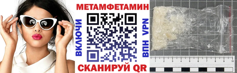 закладки  Бородино  Амфетамин 98% 