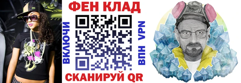 АМФЕТАМИН Premium Бородино