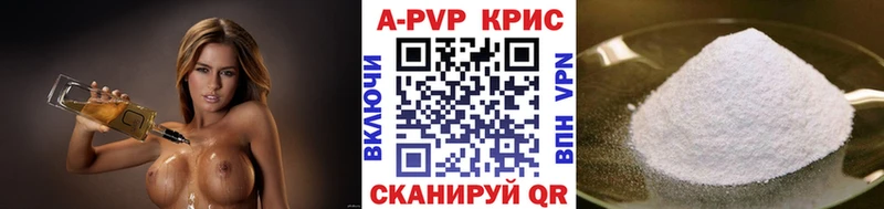 Альфа ПВП VHQ  Бородино 