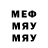 МЕФ мука Harunoki