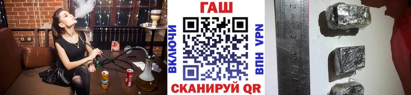 Гашиш убойный  Бородино 
