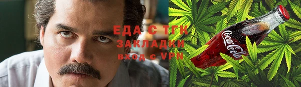 ГАЛЛЮЦИНОГЕННЫЕ ГРИБЫ Белокуриха