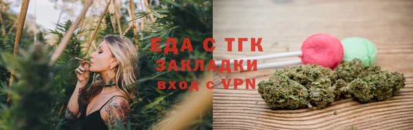 ГАЛЛЮЦИНОГЕННЫЕ ГРИБЫ Белокуриха