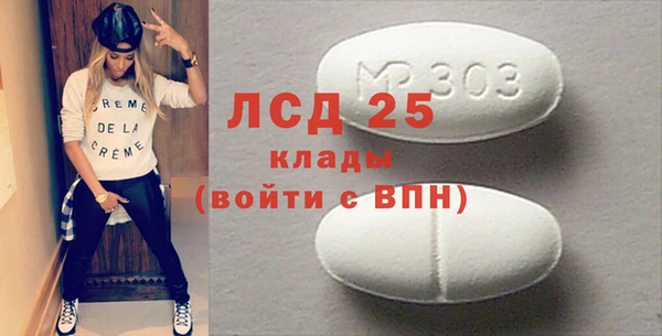 кристаллы Беломорск