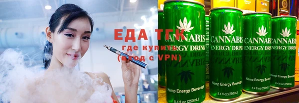 ГАЛЛЮЦИНОГЕННЫЕ ГРИБЫ Белокуриха