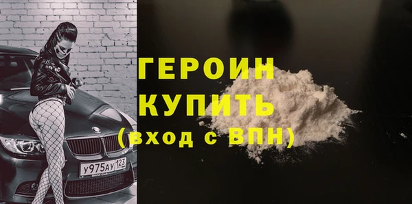 ГАЛЛЮЦИНОГЕННЫЕ ГРИБЫ Белокуриха