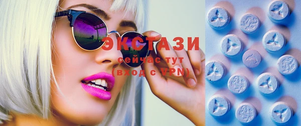 кристаллы Беломорск