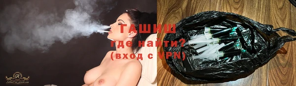 ГАЛЛЮЦИНОГЕННЫЕ ГРИБЫ Белокуриха