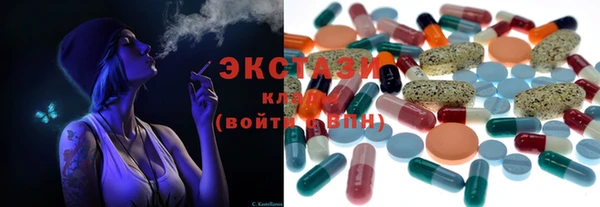 ГАЛЛЮЦИНОГЕННЫЕ ГРИБЫ Белокуриха