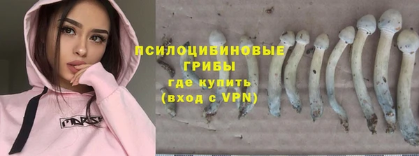 бутик Сатка