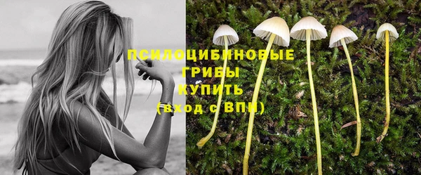 кристаллы Беломорск