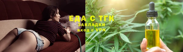 кристаллы Беломорск