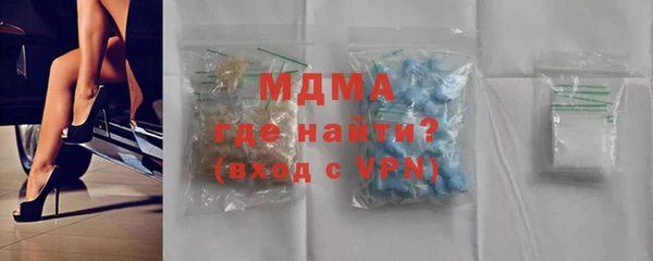 ГАЛЛЮЦИНОГЕННЫЕ ГРИБЫ Белокуриха
