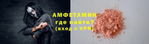 кристаллы Беломорск