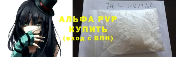 кристаллы Беломорск