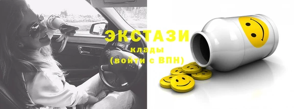 гашиш Саяногорск