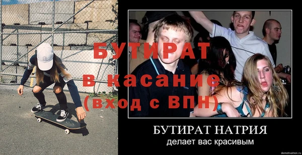 ГАЛЛЮЦИНОГЕННЫЕ ГРИБЫ Белокуриха