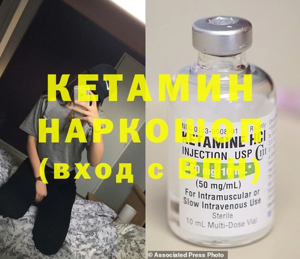 кристаллы Беломорск
