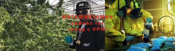 кристаллы Беломорск