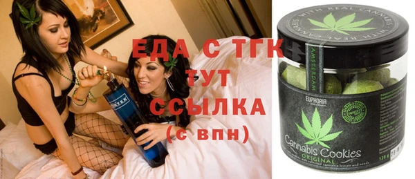 меф Сафоново