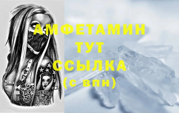 ГАЛЛЮЦИНОГЕННЫЕ ГРИБЫ Белокуриха
