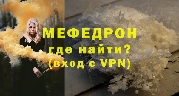 кристаллы Беломорск