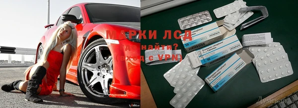 кристаллы Беломорск