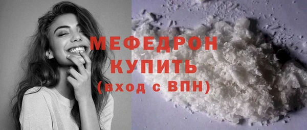 ГАЛЛЮЦИНОГЕННЫЕ ГРИБЫ Белокуриха