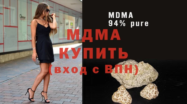 кристаллы Беломорск