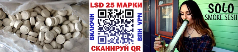 цены   Бородино  LSD-25 экстази ecstasy 