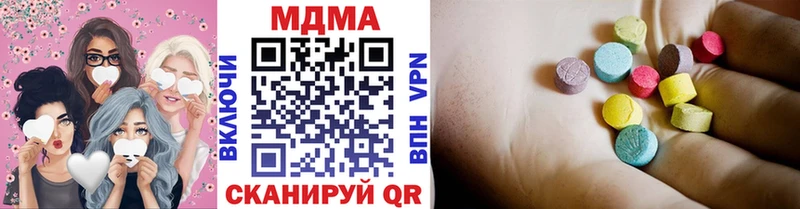 darknet наркотические препараты  наркошоп  OMG рабочий сайт  Бородино  МДМА VHQ 