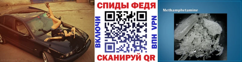 МЕТАМФЕТАМИН кристалл  хочу наркоту  shop Telegram  Бородино 