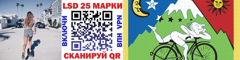 Наркотические марки 1,5мг  мега зеркало  Бородино 