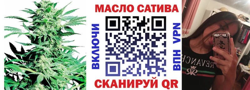как найти Бородино Дистиллят ТГК гашишное масло